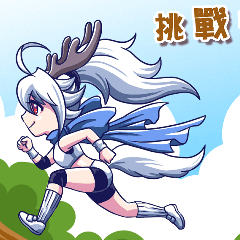 節日/活動