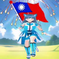 國家