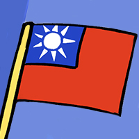 雙十節